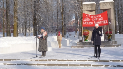 Мероприятия, посвященные 75-летию снятия блокады г. Ленинграда 