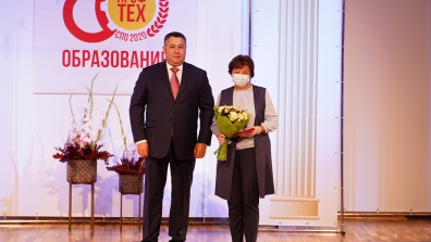 Почетные награды лучшим преподавателям Тверской области